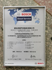 Китай Changsha GoodWell Technology Co.,Ltd. Сертификаты